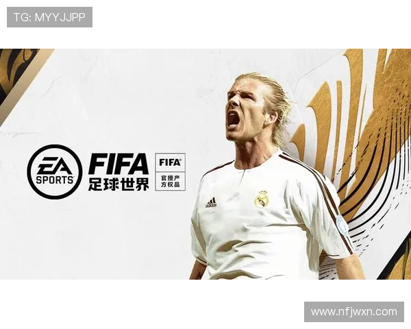 巴黎FC：追寻荣光的道路，如何在法国足球顶级联赛中崭露头角