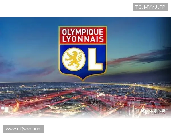 里昂俱乐部历史传承与现代发展路径探讨及未来战略展望
