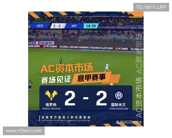 2024年意甲联赛决赛时间及赛程安排全解析