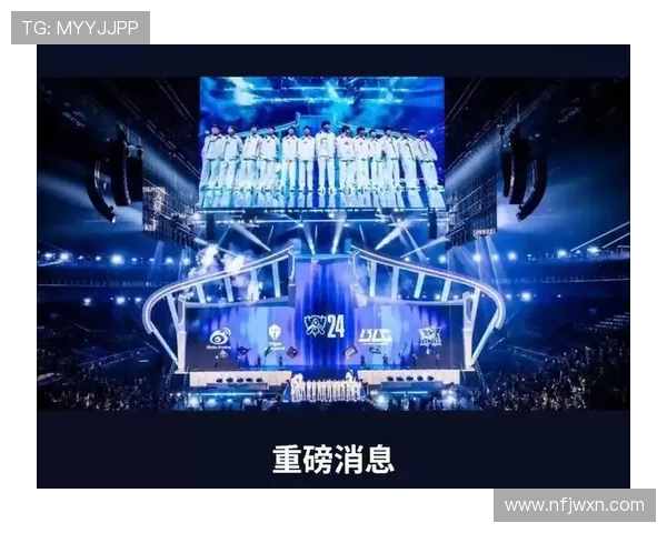 2025年英雄联盟全球总决赛开赛时间及赛程安排全面解析