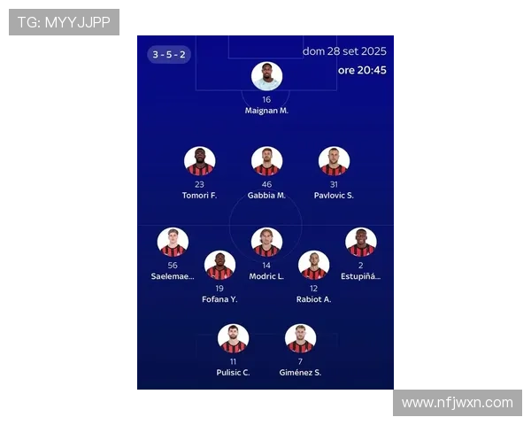 2025赛季意甲联赛完整赛程公布 各队对阵及重点比赛一览