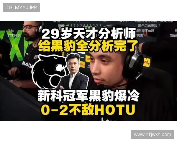 全球总决赛爆冷热门战队出局黑马强势登顶掀起电竞格局新风暴