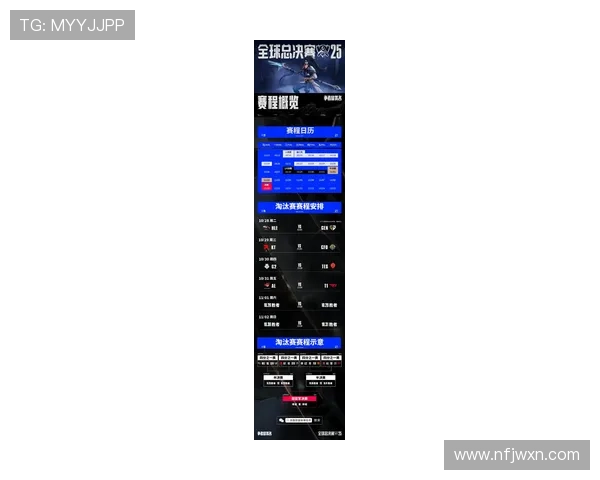 《2025全球电竞大赛赛程公布 各大战队备战激战正酣》