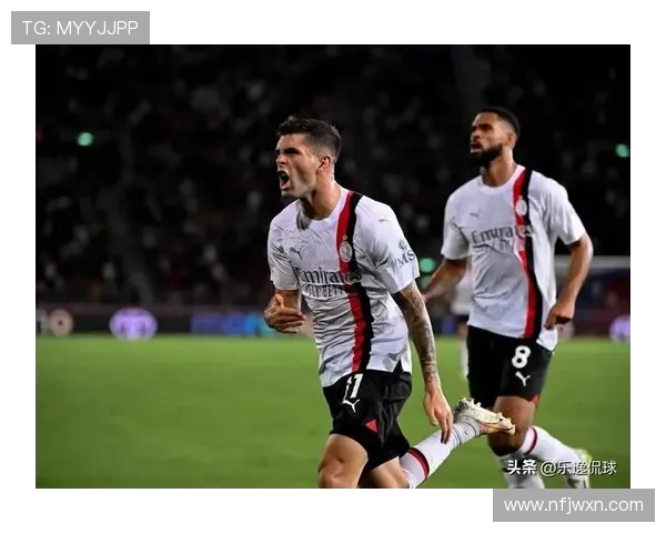 AC米兰宣布引进新援并确认球队未来发展方向与目标