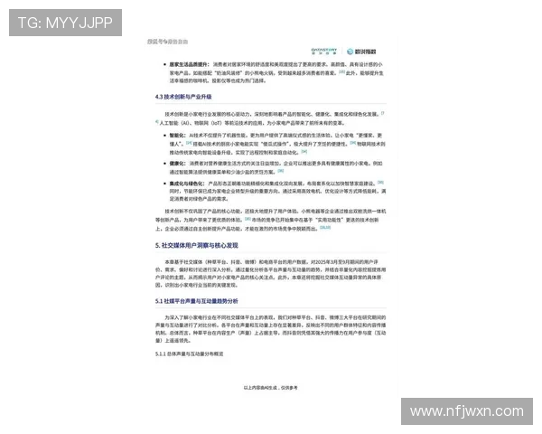 《2025年全球电竞赛事热度飙升 电竞行业发展趋势与未来前景分析》