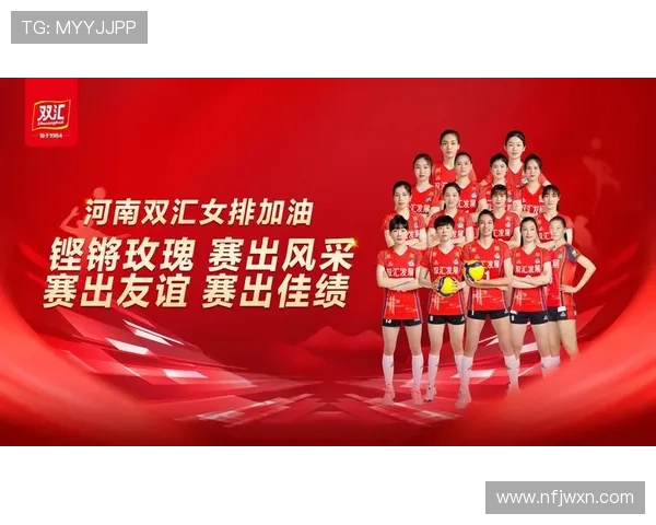 中国女排逆转夺冠写下新篇章受全民瞩目的胜利时刻