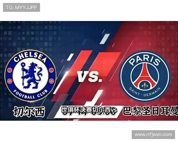 围绕巴黎圣日耳曼探析现代欧洲足球商业与竞技融合发展趋势新格局