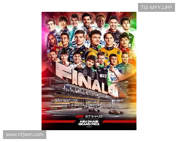 新赛季F1车队格局生变冠军之争愈发激烈引发车迷热议风潮高涨中