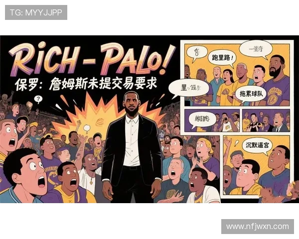 NBA新赛季风云再起巨星转会伤病焦点全面解析联盟格局变化引热议 NBA新赛季风云再起巨星转会伤病焦点全面解析联盟格局变化引热议
