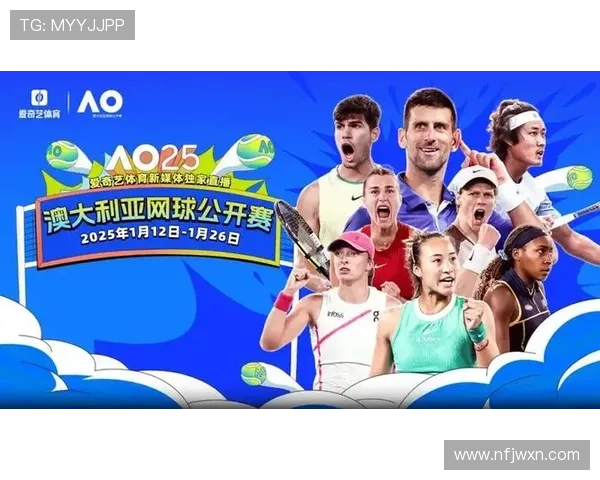 网球大满贯赛季进入高潮 各大明星争夺年度荣耀 网球大满贯赛季进入高潮 各大明星争夺年度荣耀